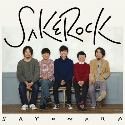 SAKEROCK's cover