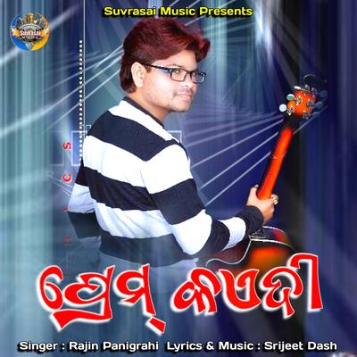 Prem Kaedee's cover