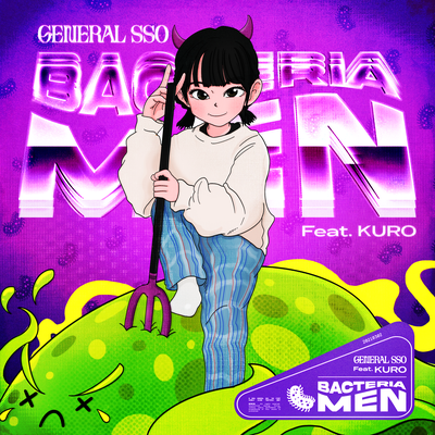 Bacteria Men (Feat. KURO)'s cover