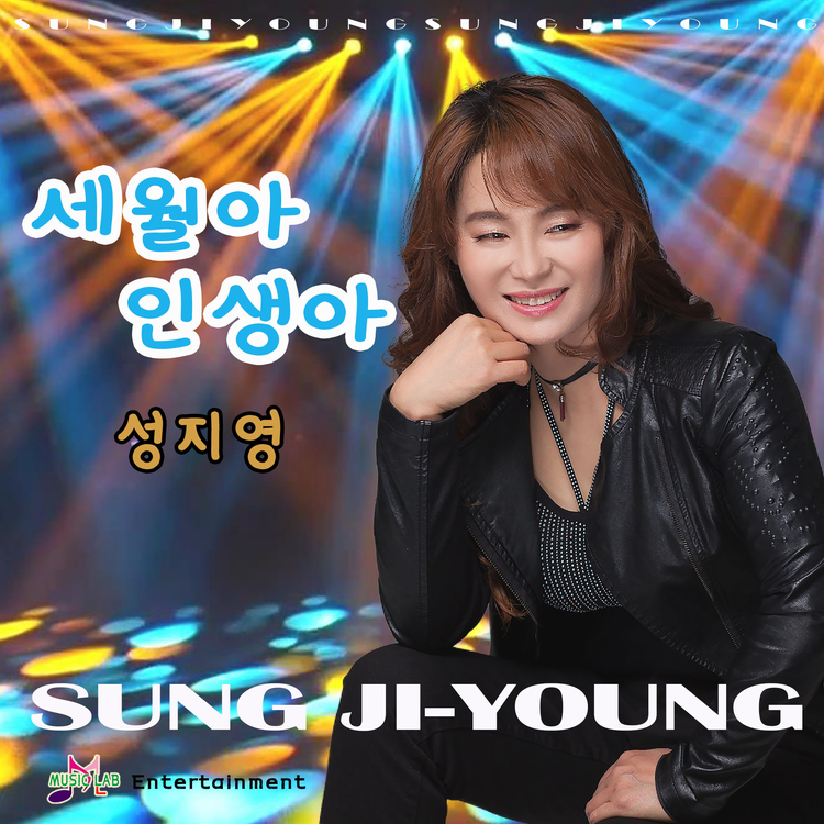 SUNG JI-YOUNG's avatar image