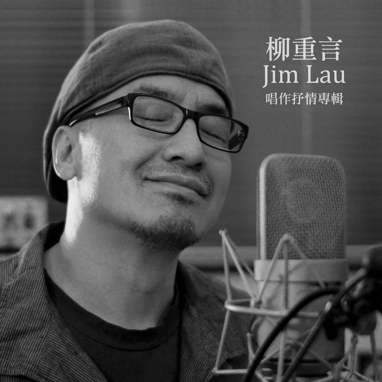 Jim Lau's avatar image