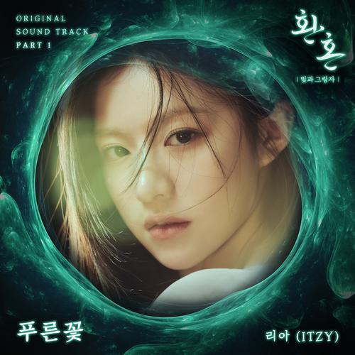 músicas coreana's cover