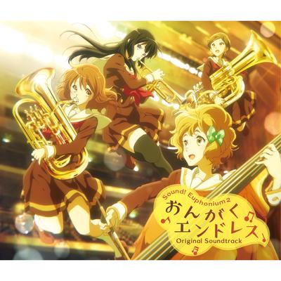 Sound! Euphonium (Kumiko to Futarikiri Ver.)'s cover