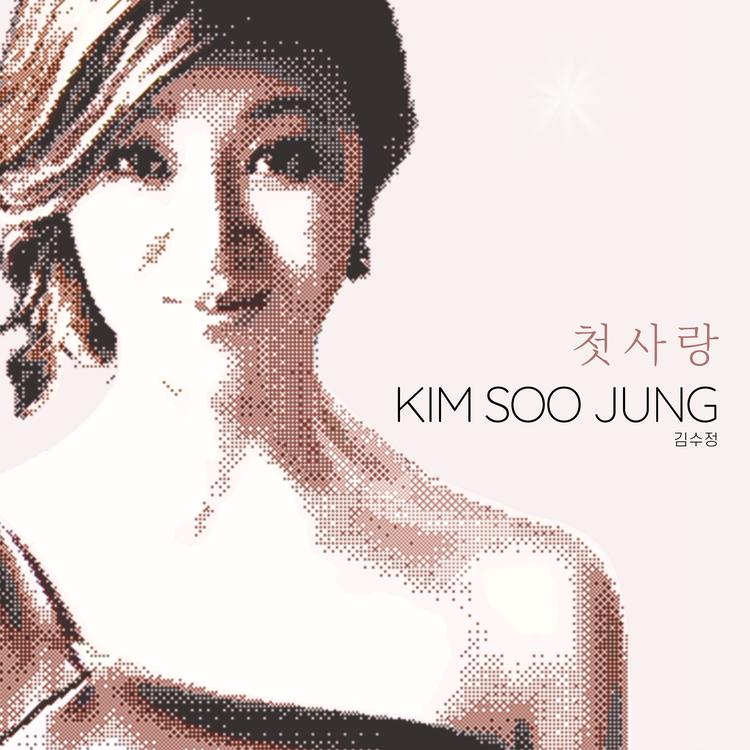 Kim Soo Jung's avatar image