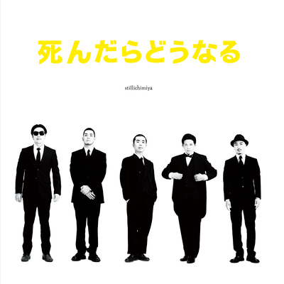 stillichimiya's cover