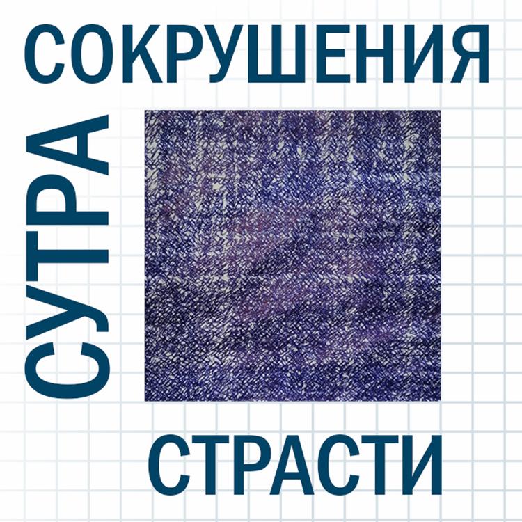 СолоИНК's avatar image