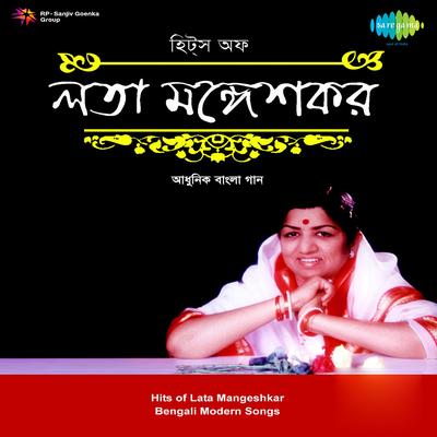 Hits Of Lata Mangeshkar Modern Songs's cover