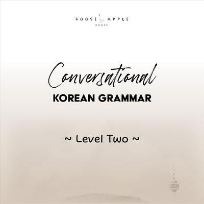 누구, 무엇, 언제, 어디, 왜 & 어떻게's cover