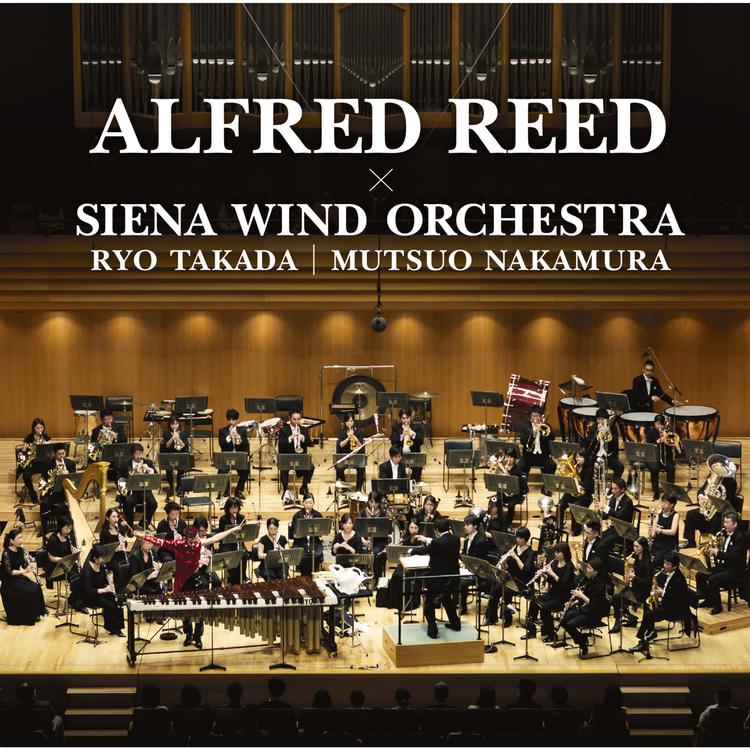 Siena Wind Orchestra's avatar image