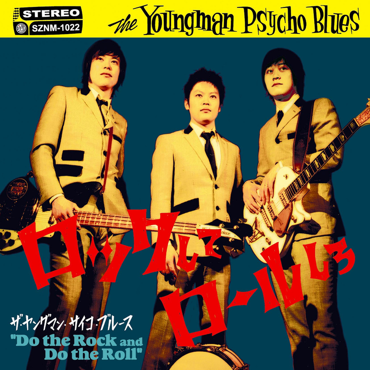 The Youngman Psycho Blues's avatar image