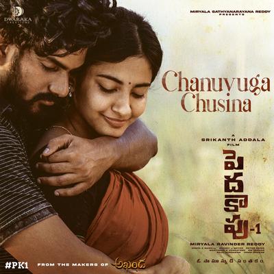 Chanuvuga Chusina (From "Peddha Kapu - 1")'s cover