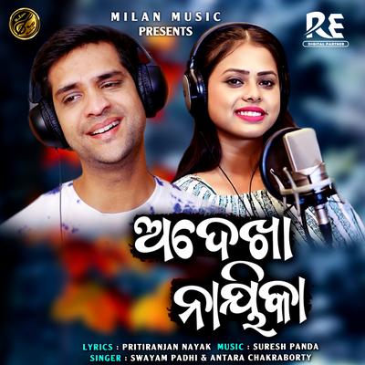 Adekha Nayika By Swayam Padhi, Antara Chakraborty's cover