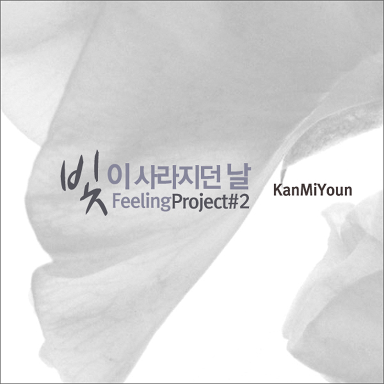 Gan Mi Yeon's avatar image