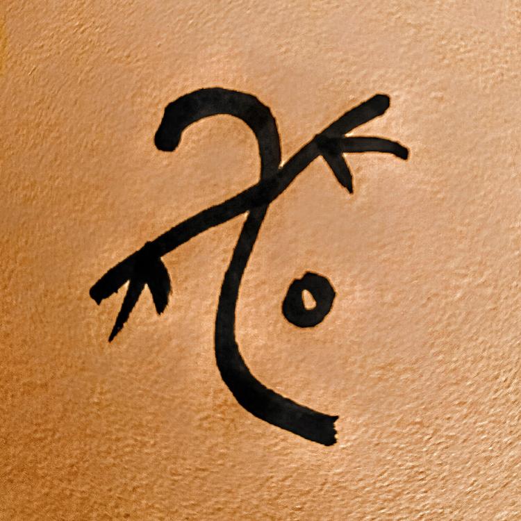 Ouram's avatar image