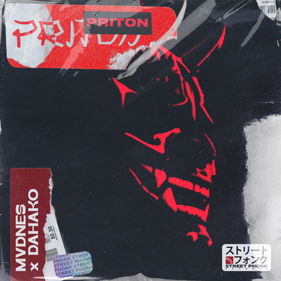 Priton's cover