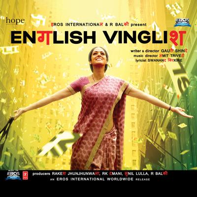 English Vinglish (Original Motion Picture Soundtrack)'s cover