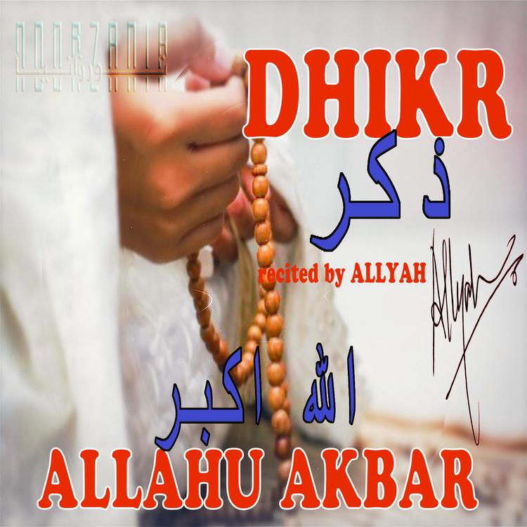 Abla Allyah's avatar image