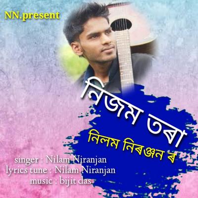 Nilam Niranjan's cover