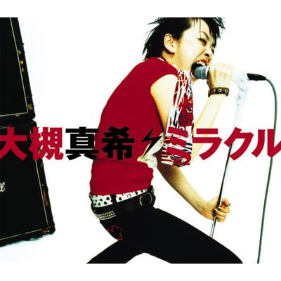 Maki Otsuki's cover