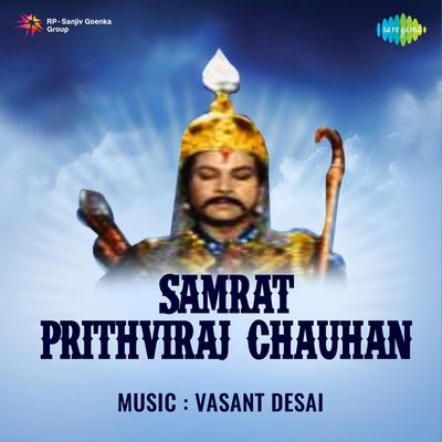 Samrat Prithviraj Chauhan's cover