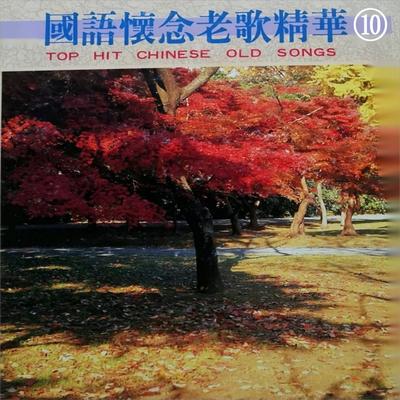 海里来的沙's cover