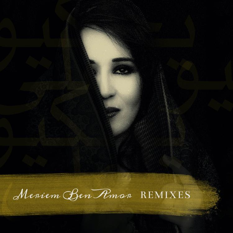 Meriem Ben Amor's avatar image