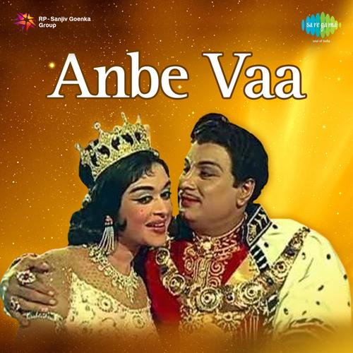 Comedy Sequence From Anbe Vaa Official TikTok Music Nagesh