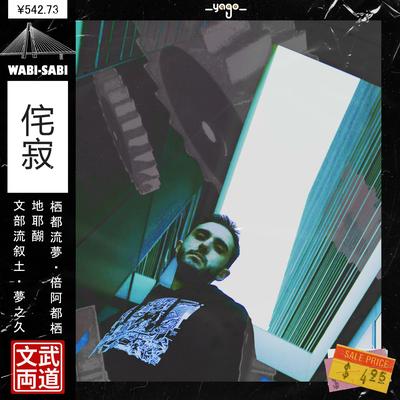 Wabi-Sabi By YAGO's cover