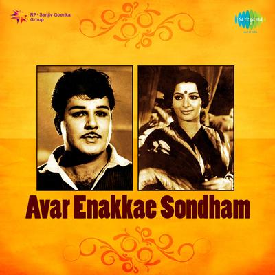 Avar Enakkae Sondham's cover