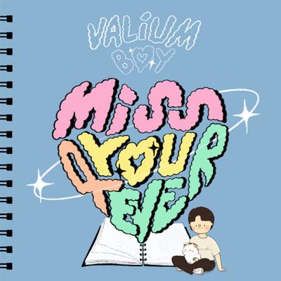 เก็บไว้ตลอดไป ( u ) By Valium's cover