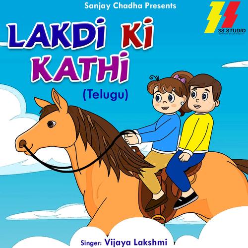 Lakadi ki kathi discount song