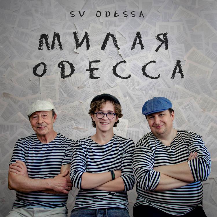 SV Odessa's avatar image