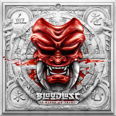 Lose Control By Bloodlust, Elite Enemy's cover