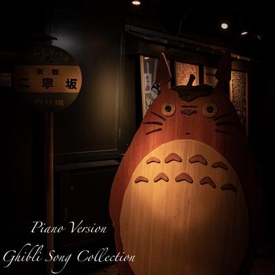 Ghibli Song Collection (Piano Version)'s cover