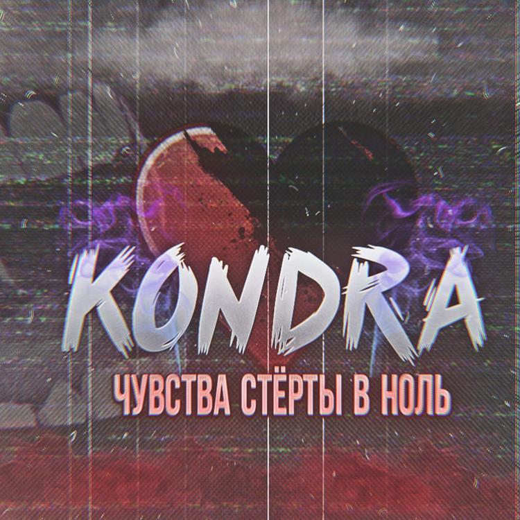 kondra's avatar image