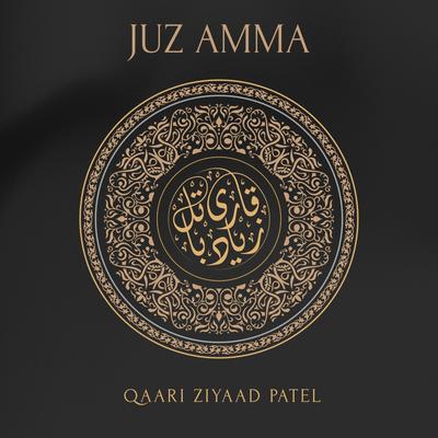 JUZ AMMA's cover