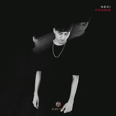 Пламя By Neki's cover