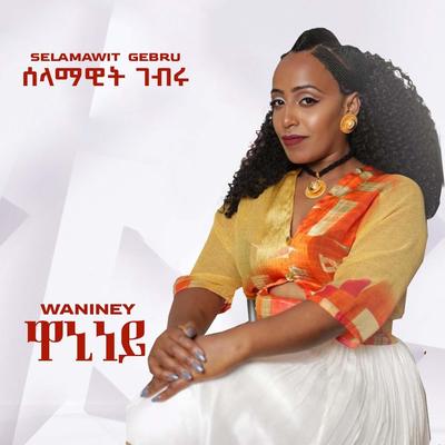 Selamawit Gebru's cover