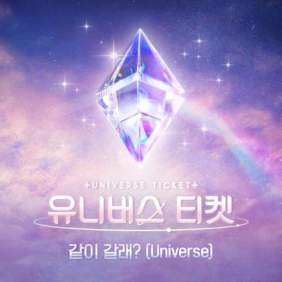 Come with me? (Universe) By UNIVERSE TICKET's cover