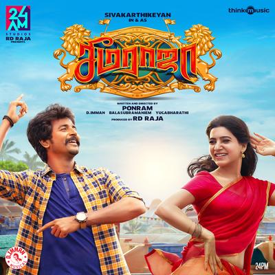 Seemaraja (Original Motion Picture Soundtrack)'s cover