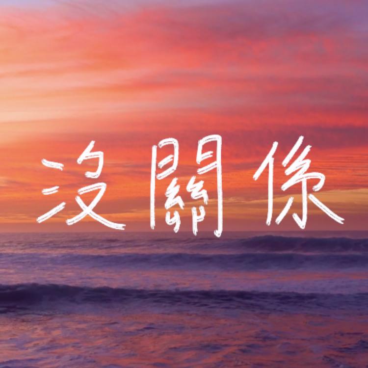 Samuel Huang's avatar image