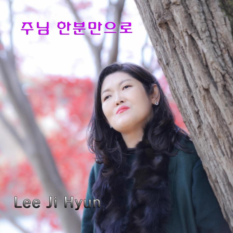 Lee Ji Hyun's avatar image