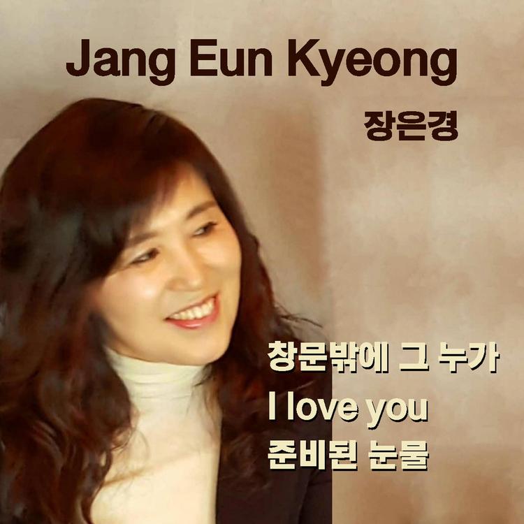 Eun Kyung Chang's avatar image