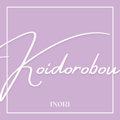 Koidorobou's cover