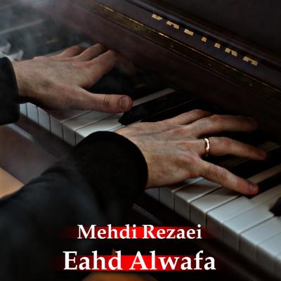 Eahd Alwafa's cover