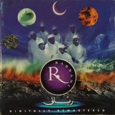 Ma’Rifatullah's cover