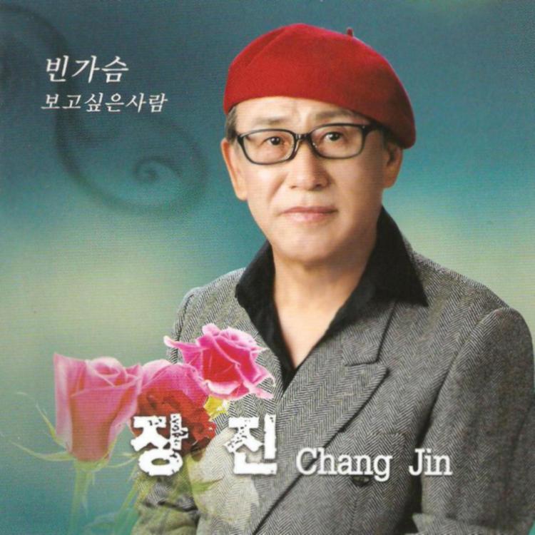 Jang Jin's avatar image