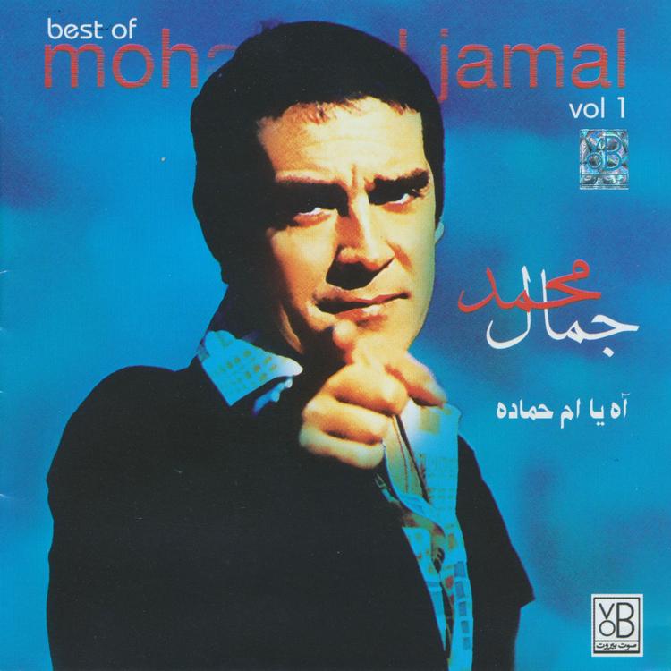 Mohamed Jamal's avatar image