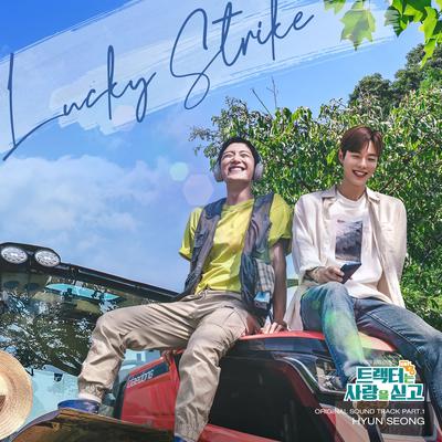 Lucky Strike By Hyun Seong's cover