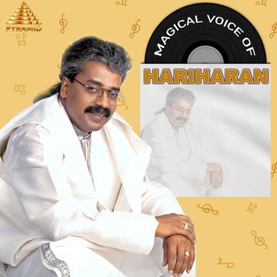 Magical Vioce Of Hariharan (Original Motion Picture Soundtrack)'s cover